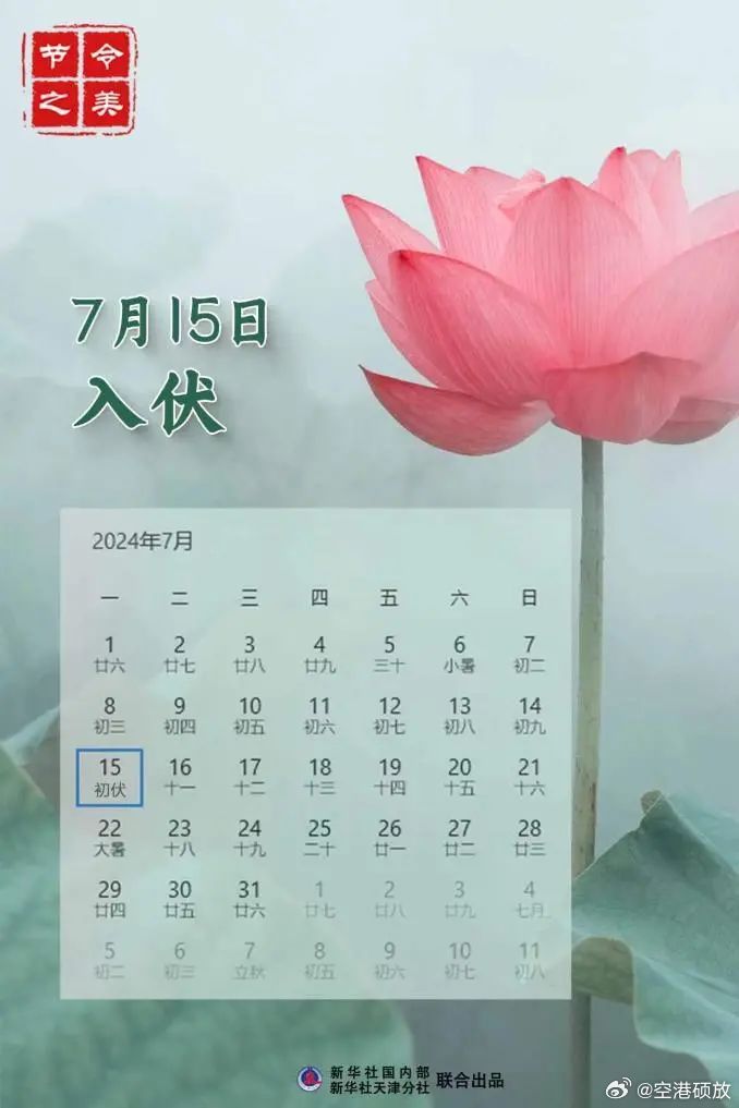 地方新闻 第82页
