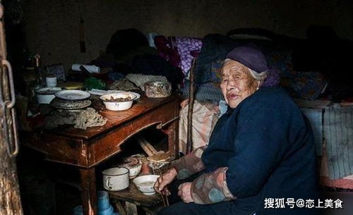 娱乐生活 第85页