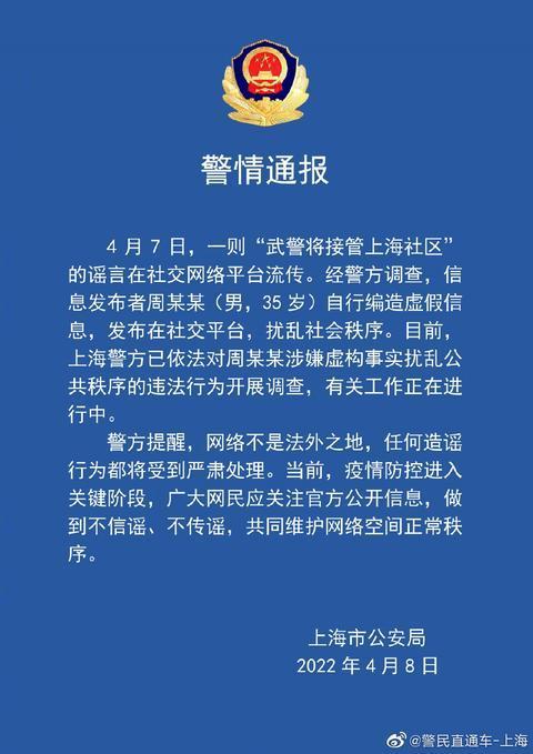 最新资讯 第82页