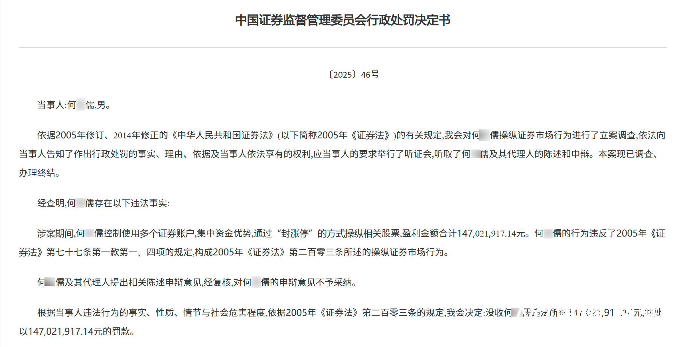 娱乐生活 第79页