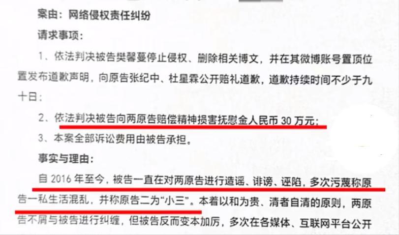 港澳新闻 第77页