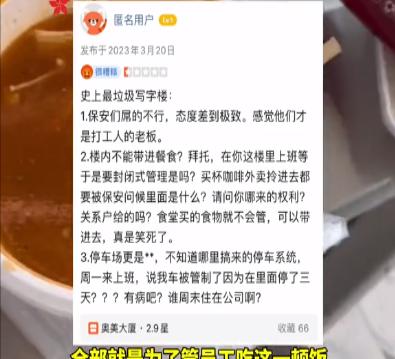 游戏专题 第72页