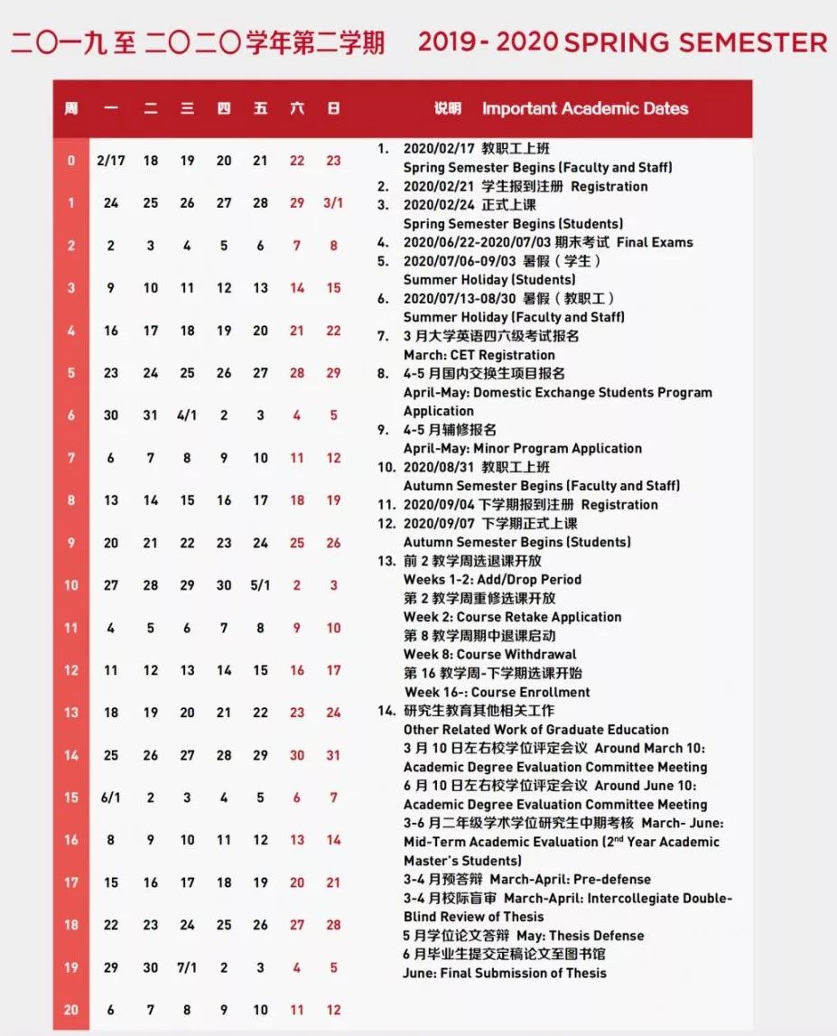 港澳新闻 第70页