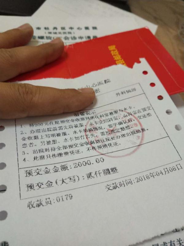 热点生活 第65页