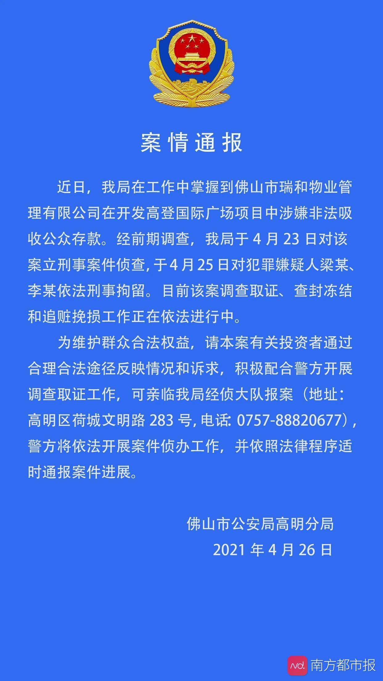 最新资讯 第67页