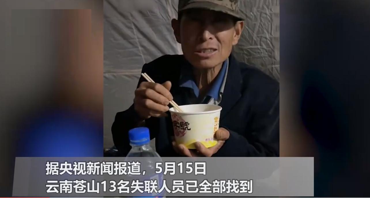 游戏专题 第66页
