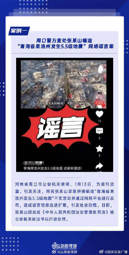 热点生活 第59页