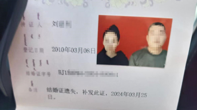 娱乐生活 第56页