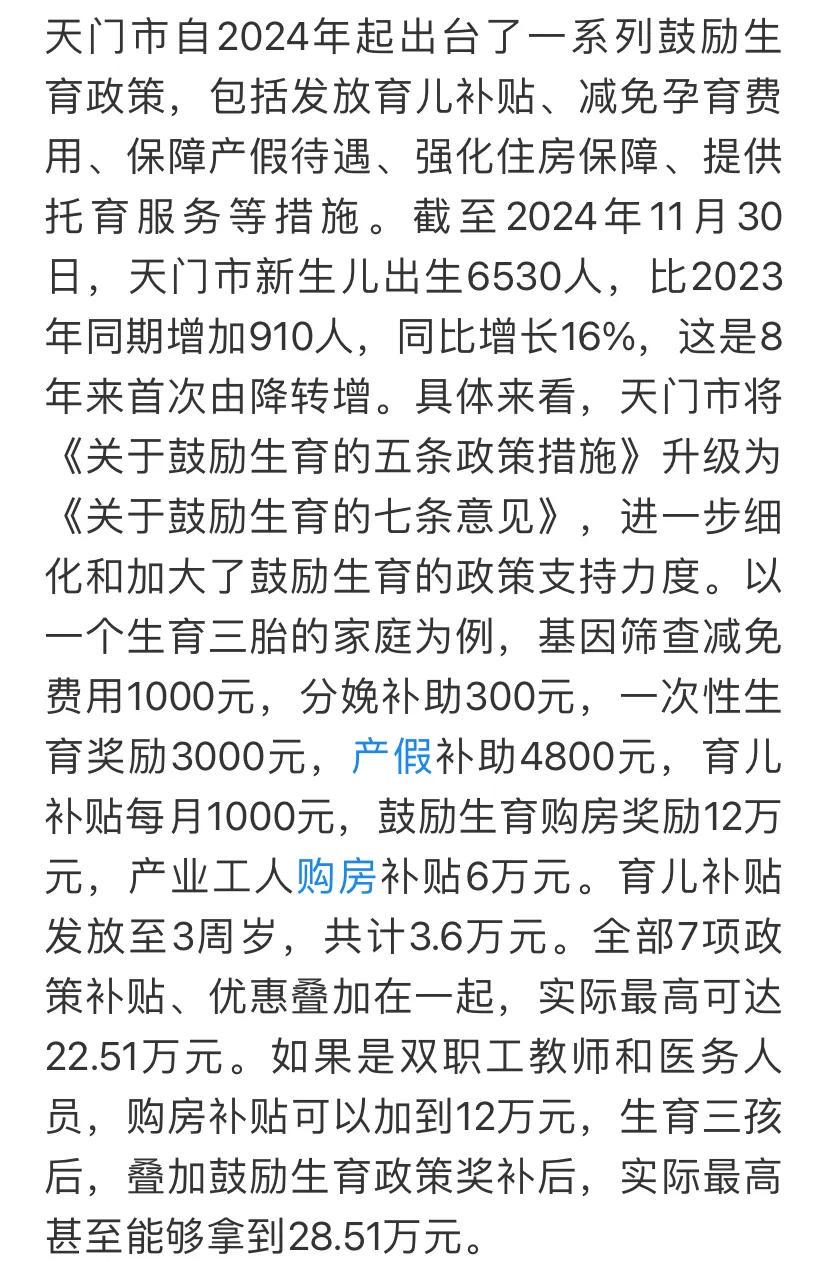港澳新闻 第50页