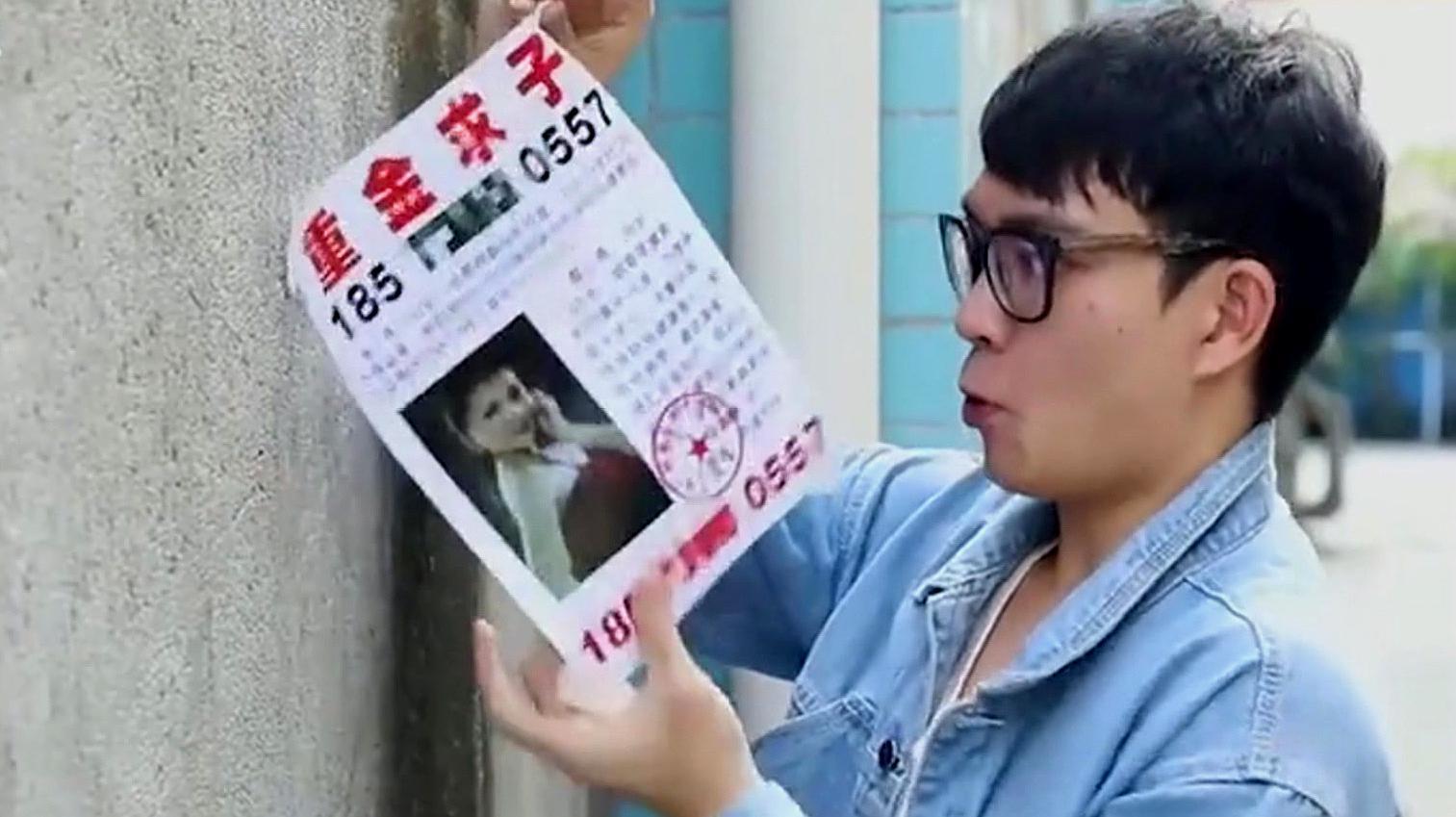 游戏专题 第45页