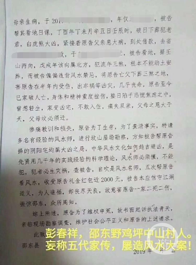 娱乐生活 第49页