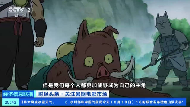 娱乐生活 第44页