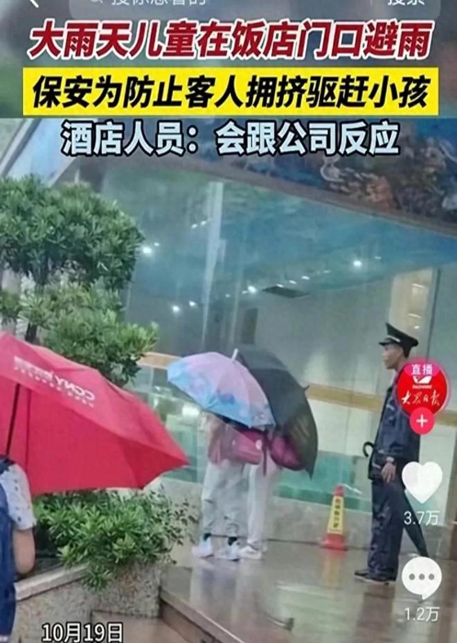 地方新闻 第30页