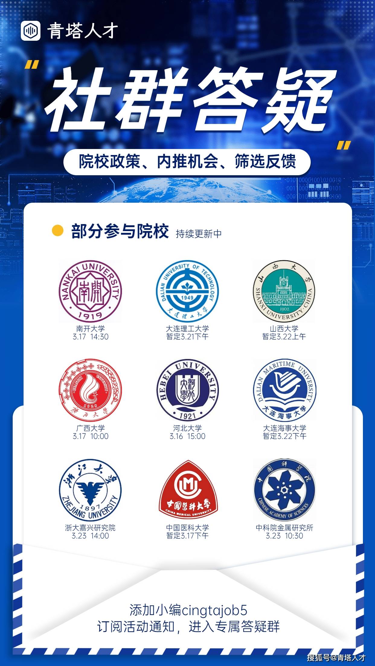 热点生活 第30页