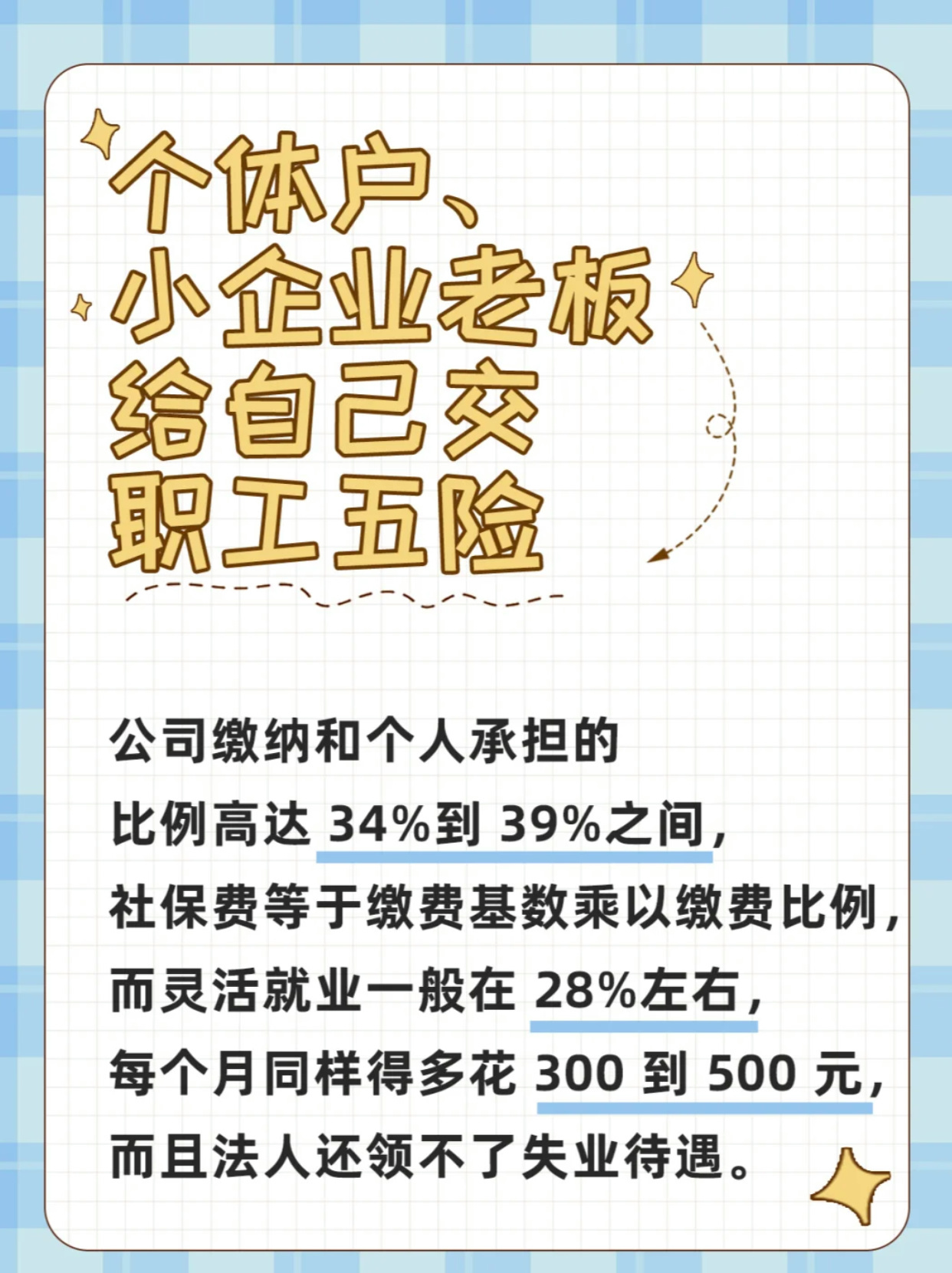 最新资讯 第30页