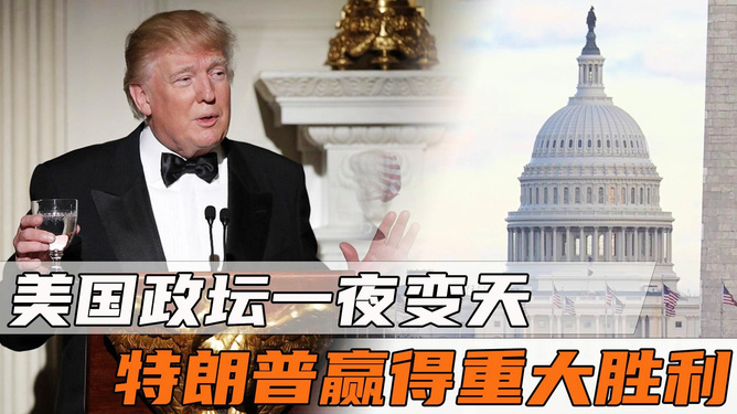 热点生活 第18页