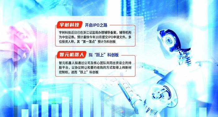 港澳新闻 第18页