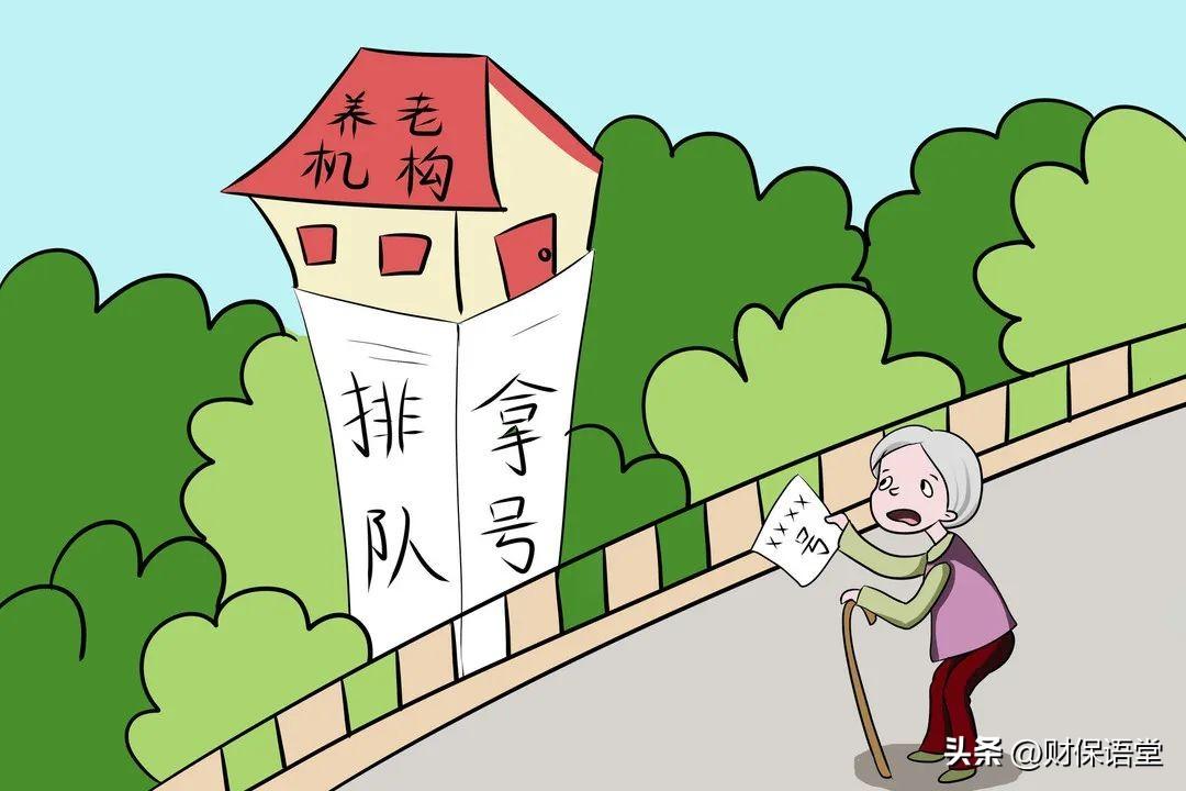 热点生活 第15页