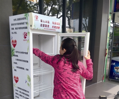 娱乐生活 第12页