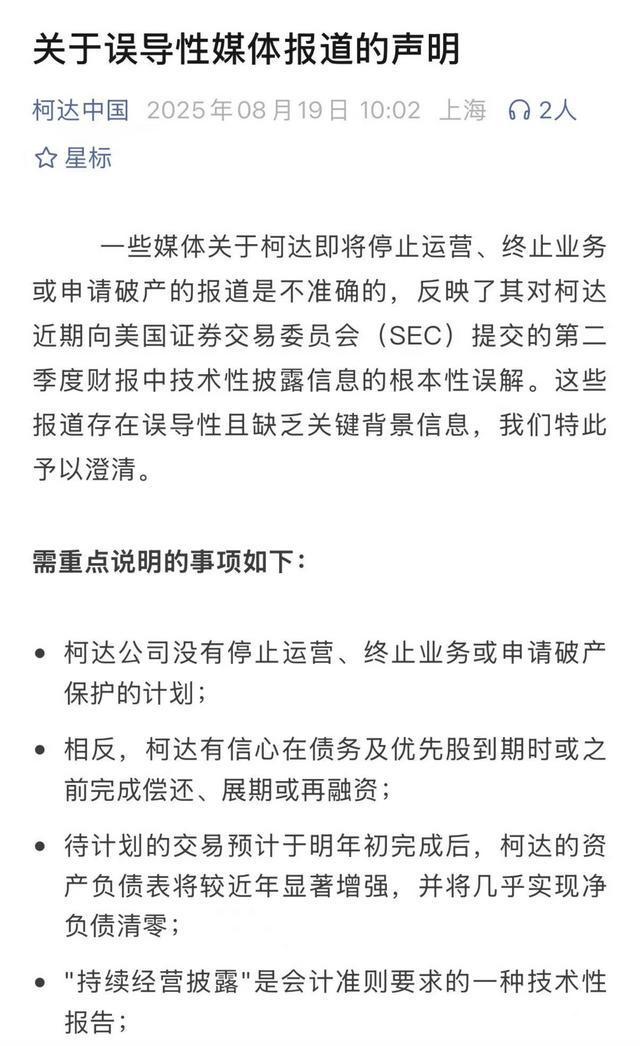 热点生活 第12页