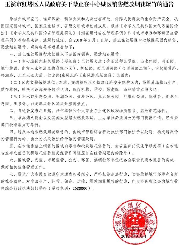 最新资讯 第9页