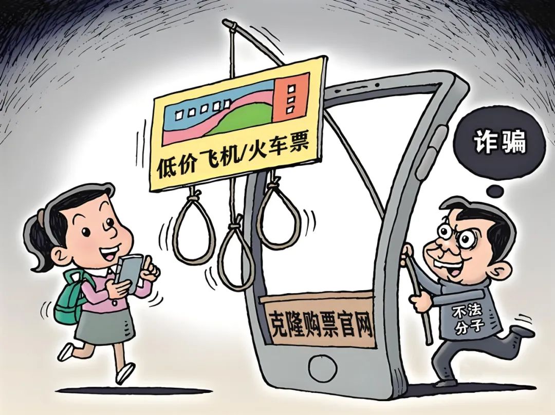 娱乐生活 第7页