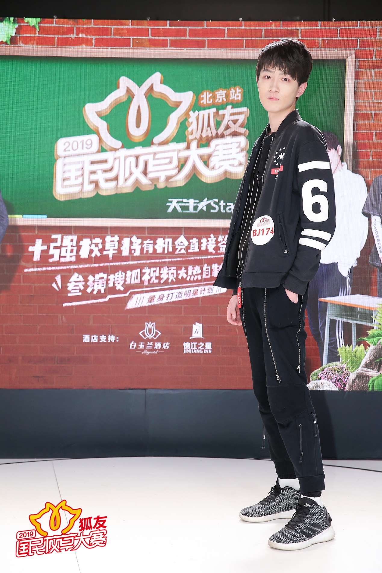 娱乐生活 第6页