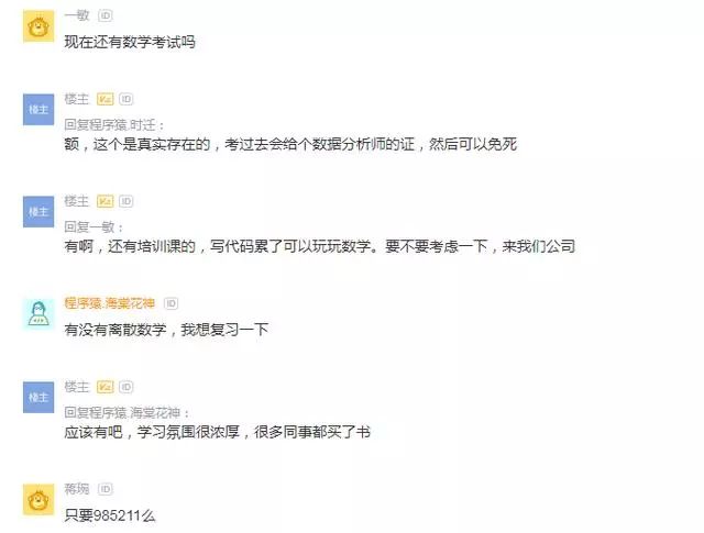 港澳新闻 第4页